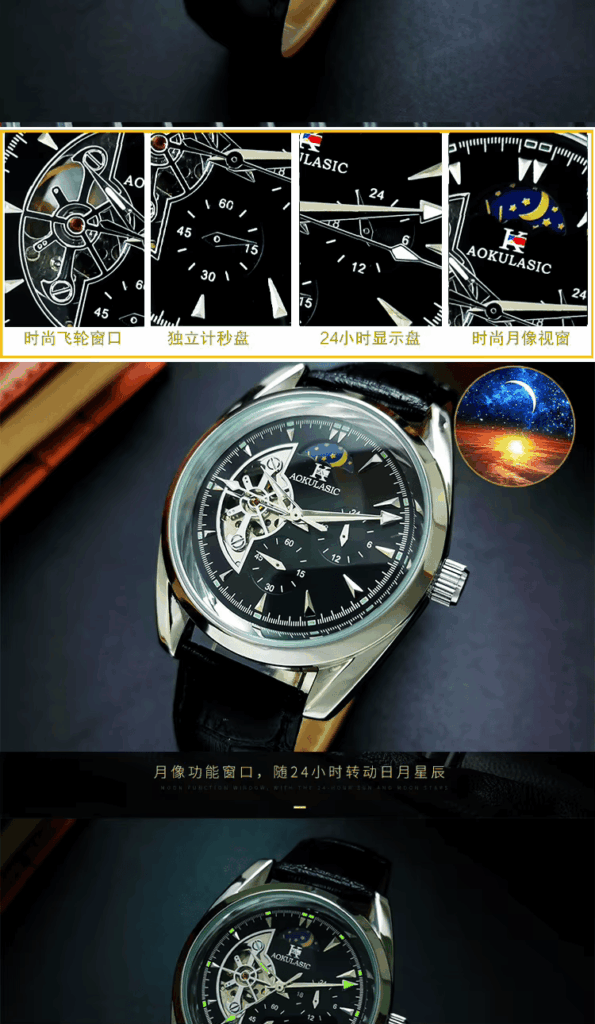 AOKULASIC 1781 Mechanical Fashion Watch with Leather Strap